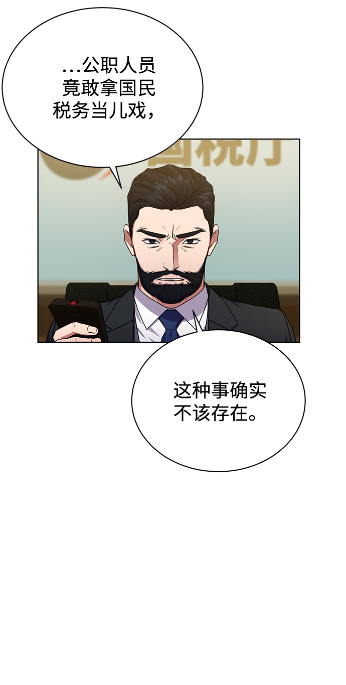 [第31话] 隐秘中65