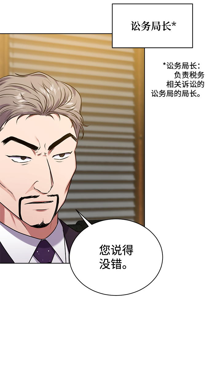 [第31话] 隐秘中66
