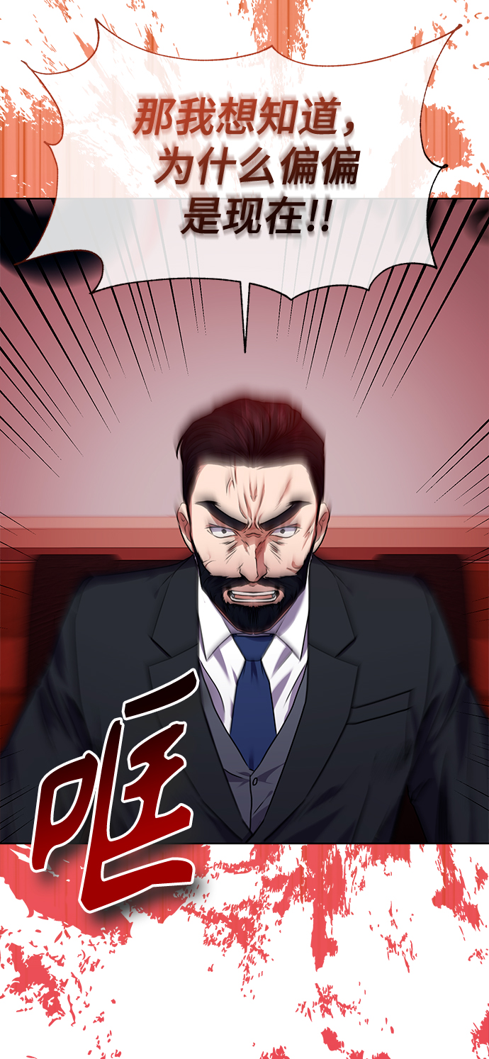[第31话] 隐秘中70