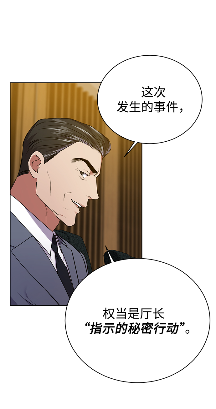 [第32话] 出战1
