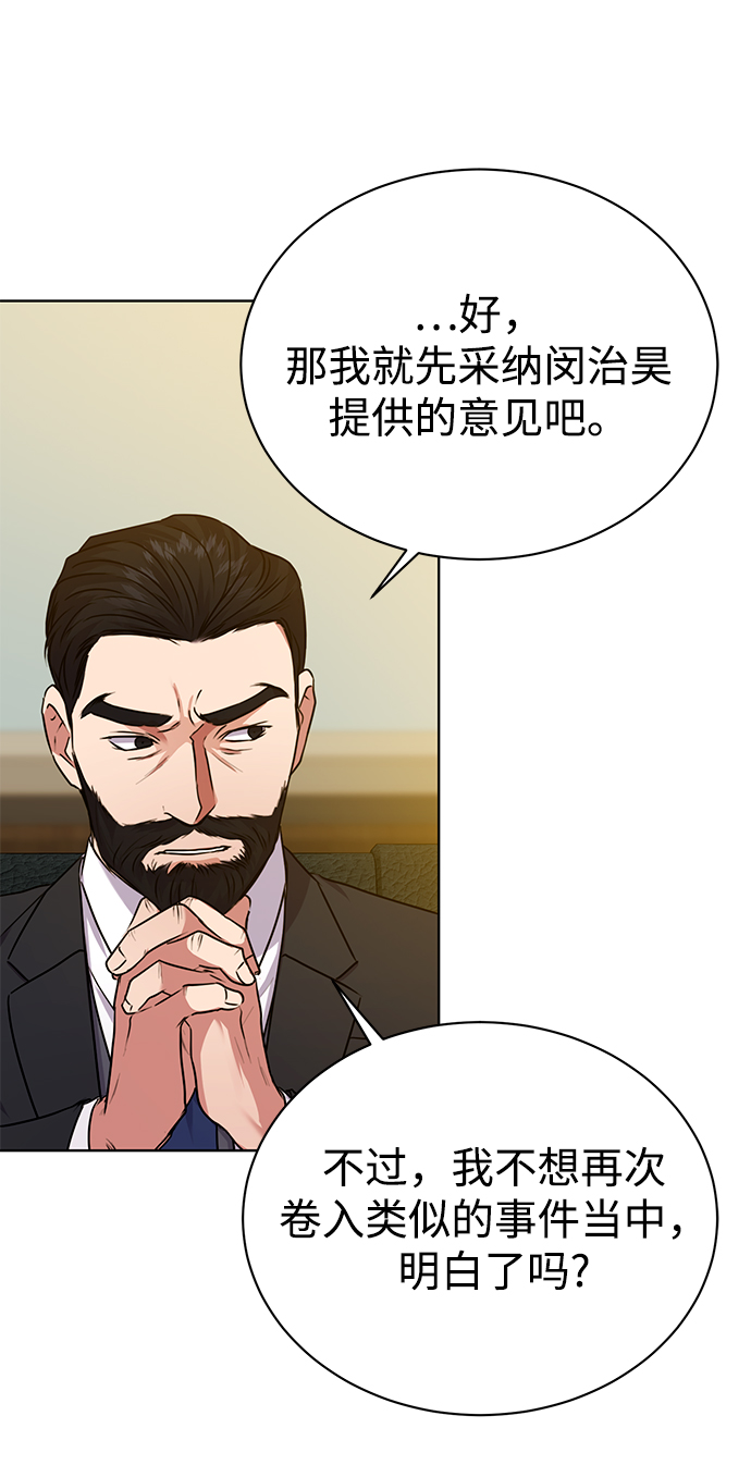 [第32话] 出战10