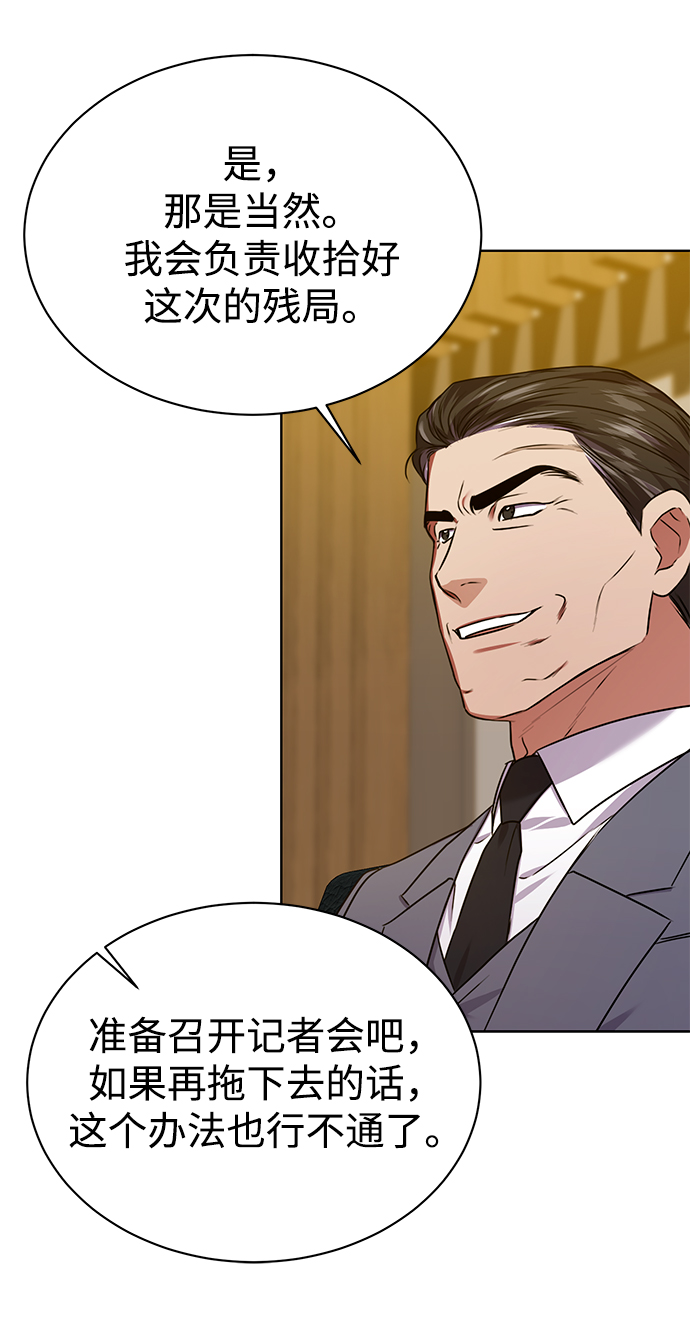 [第32话] 出战11