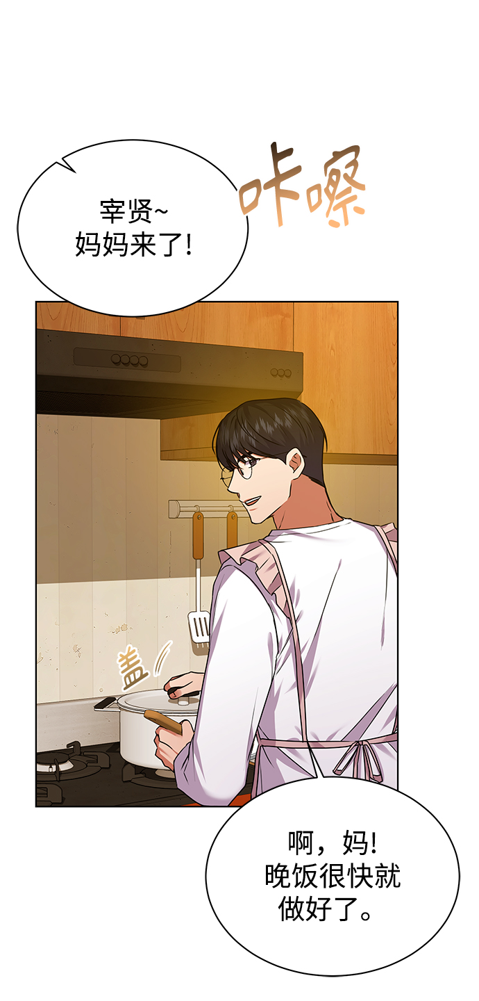 [第32话] 出战15