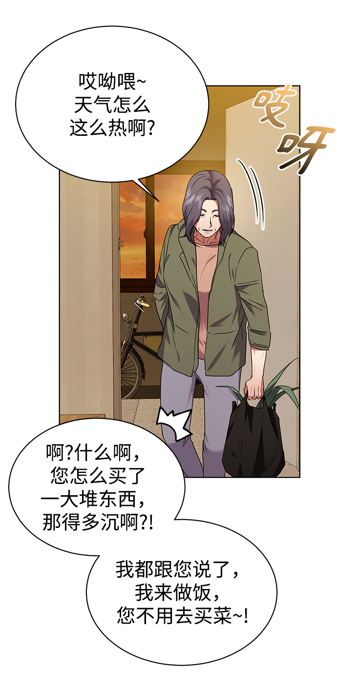 [第32话] 出战16