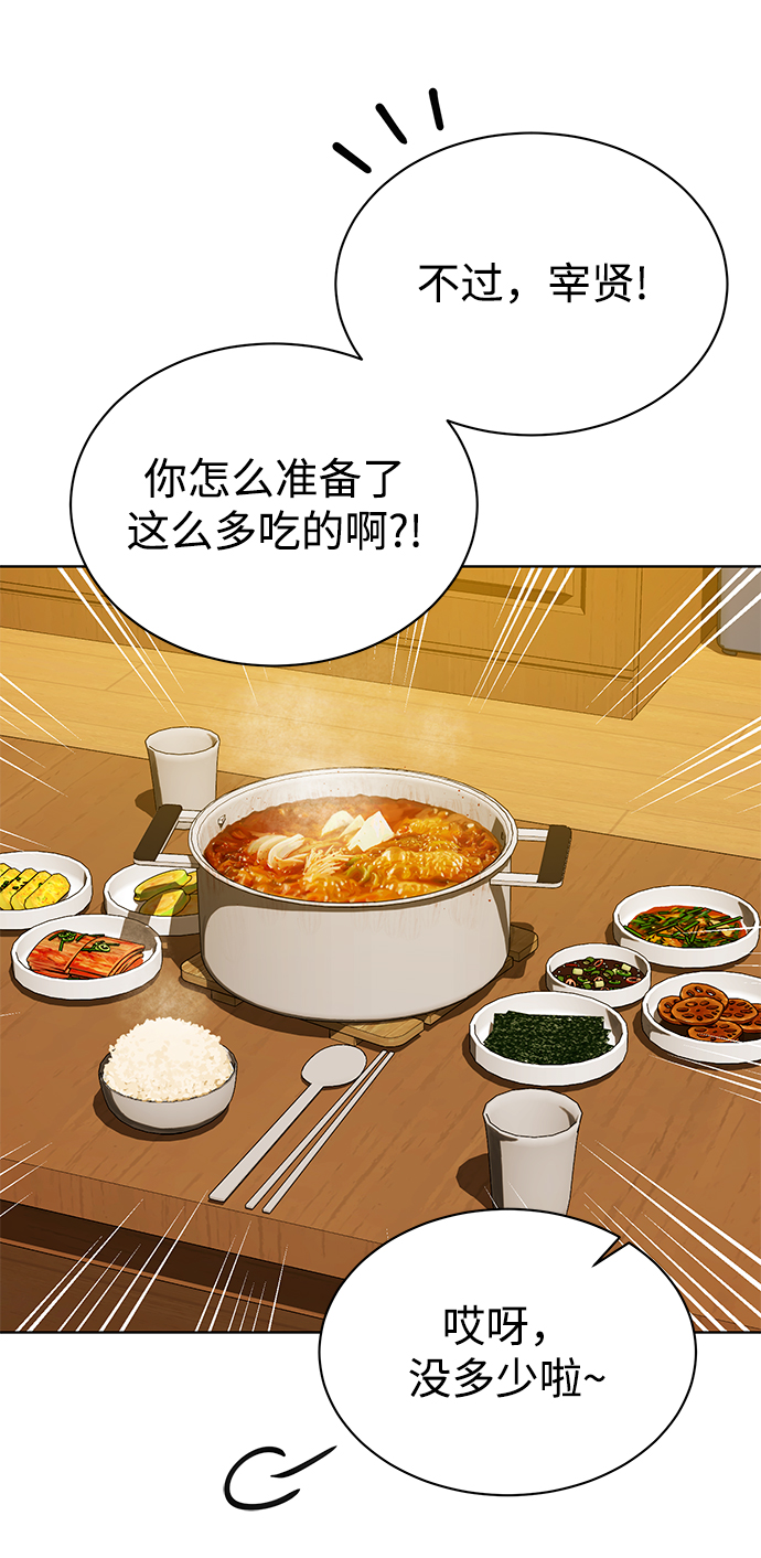 [第32话] 出战19