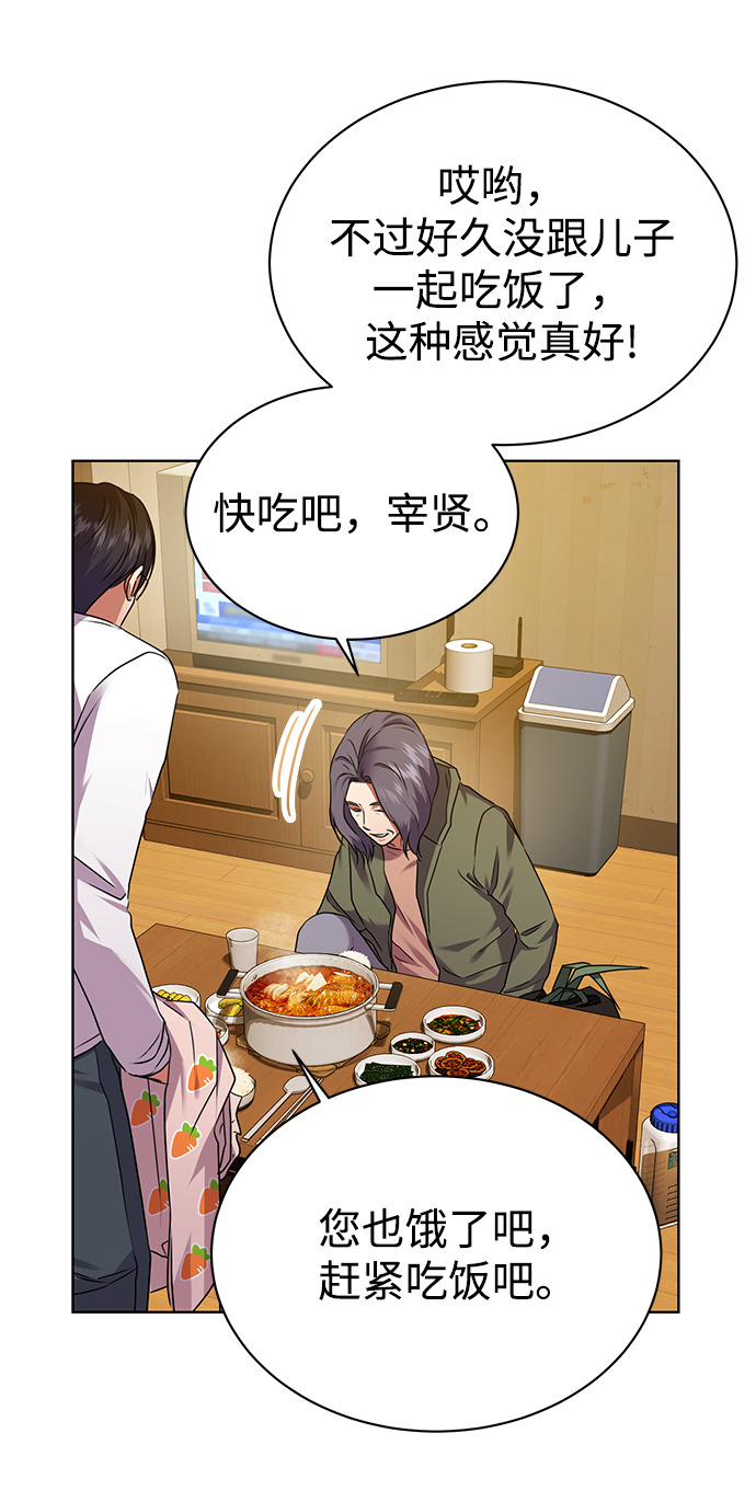 [第32话] 出战20
