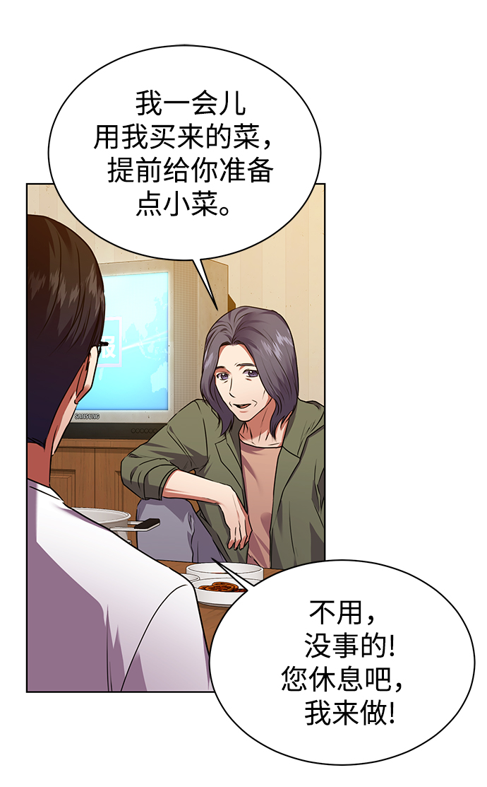 [第32话] 出战21