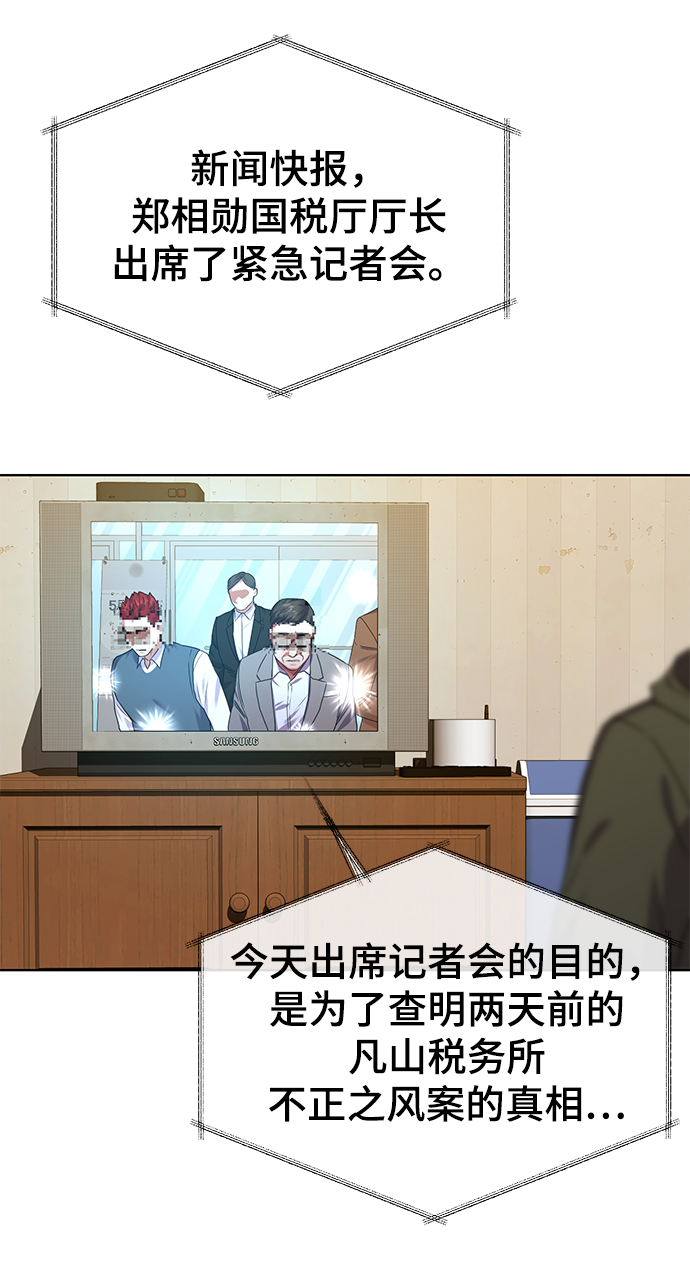 [第32话] 出战22