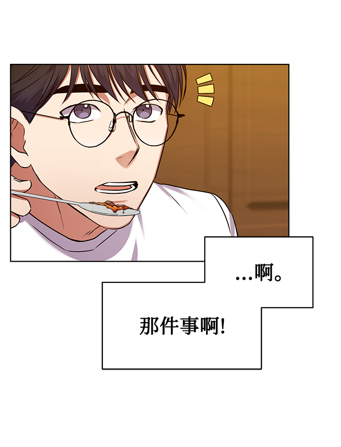 [第32话] 出战23