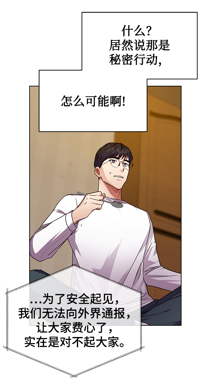 [第32话] 出战25