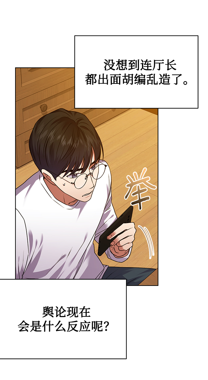 [第32话] 出战27