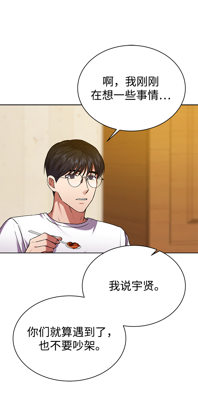 [第32话] 出战36