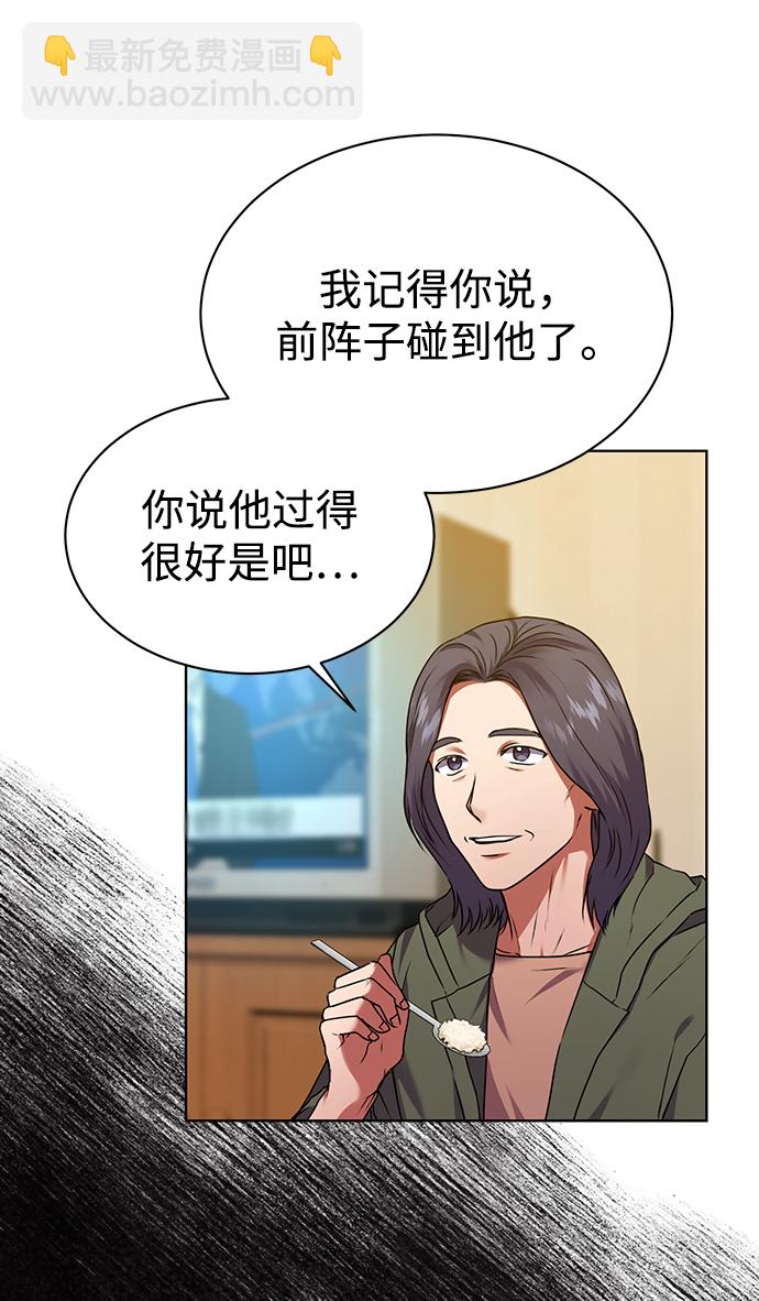 [第32话] 出战37