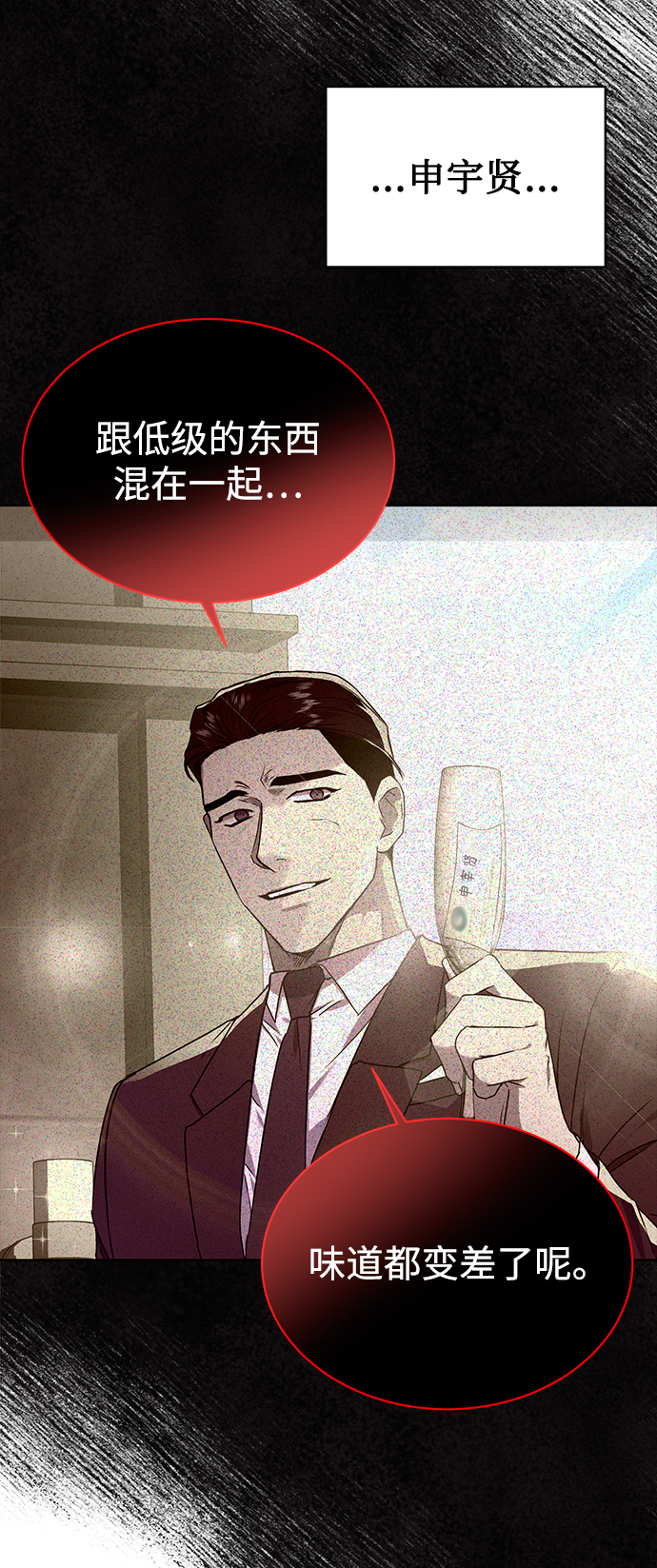 [第32话] 出战38