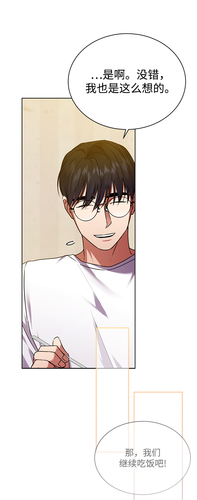 [第32话] 出战40