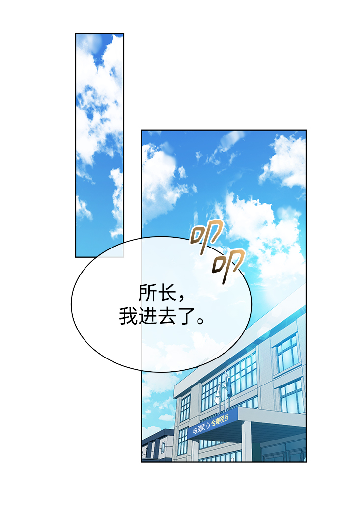 [第32话] 出战42