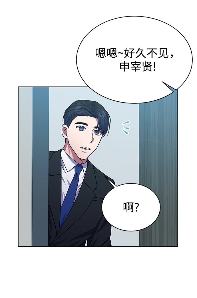 [第32话] 出战43
