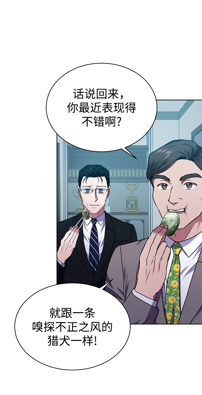 [第32话] 出战45
