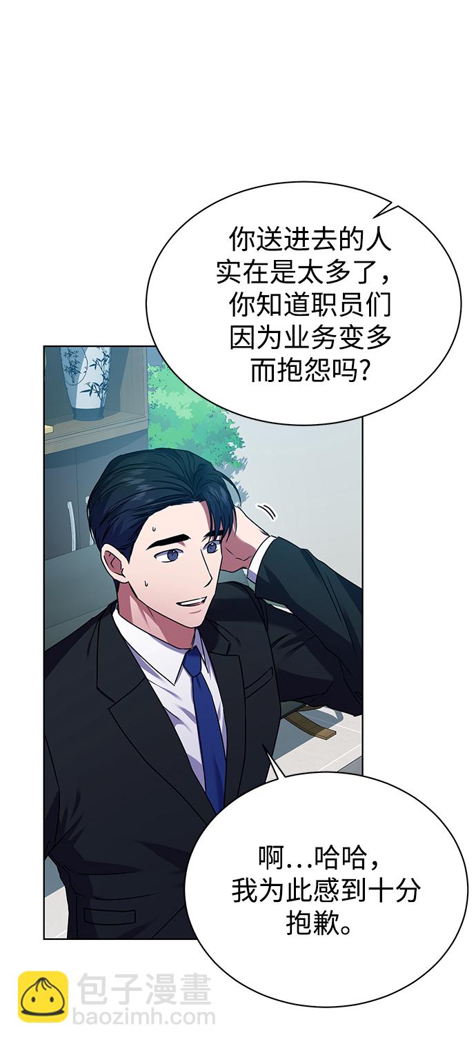 [第32话] 出战46
