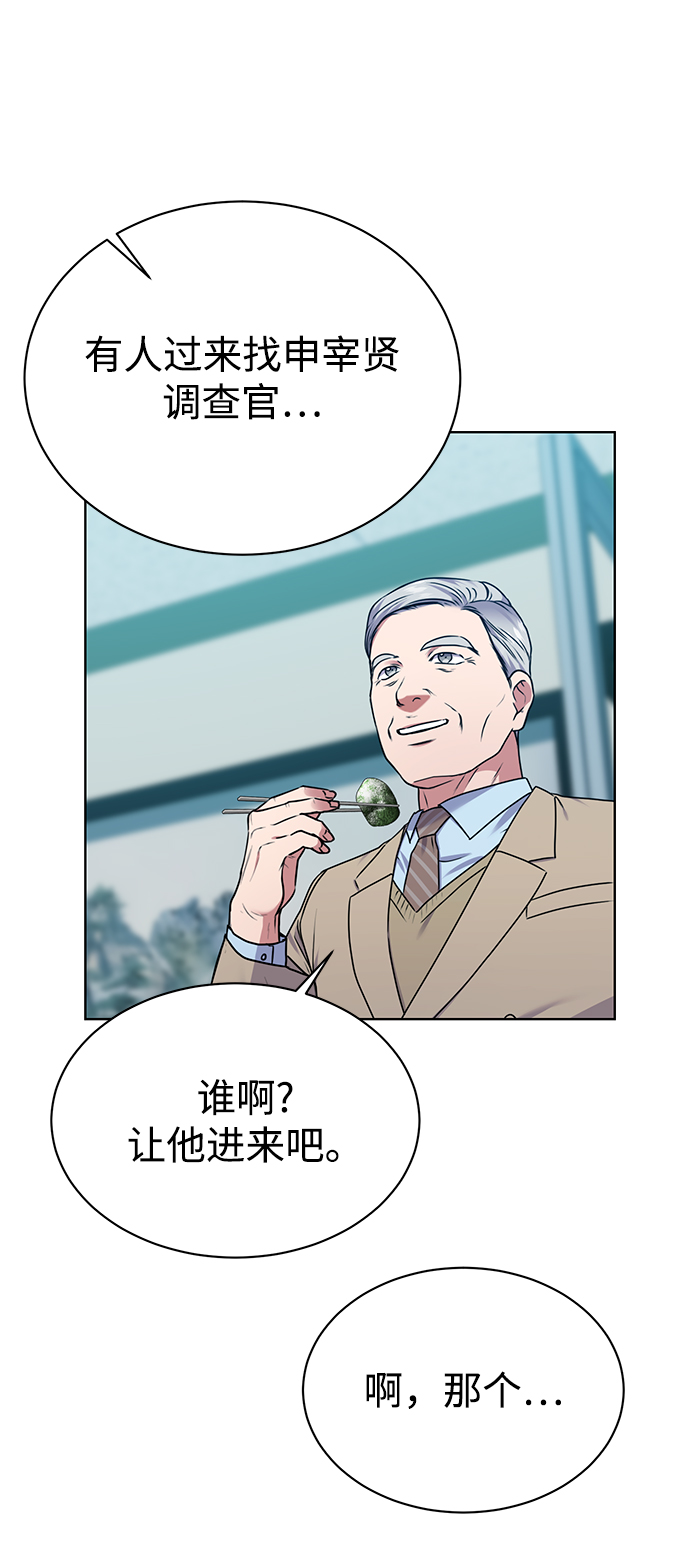 [第32话] 出战48