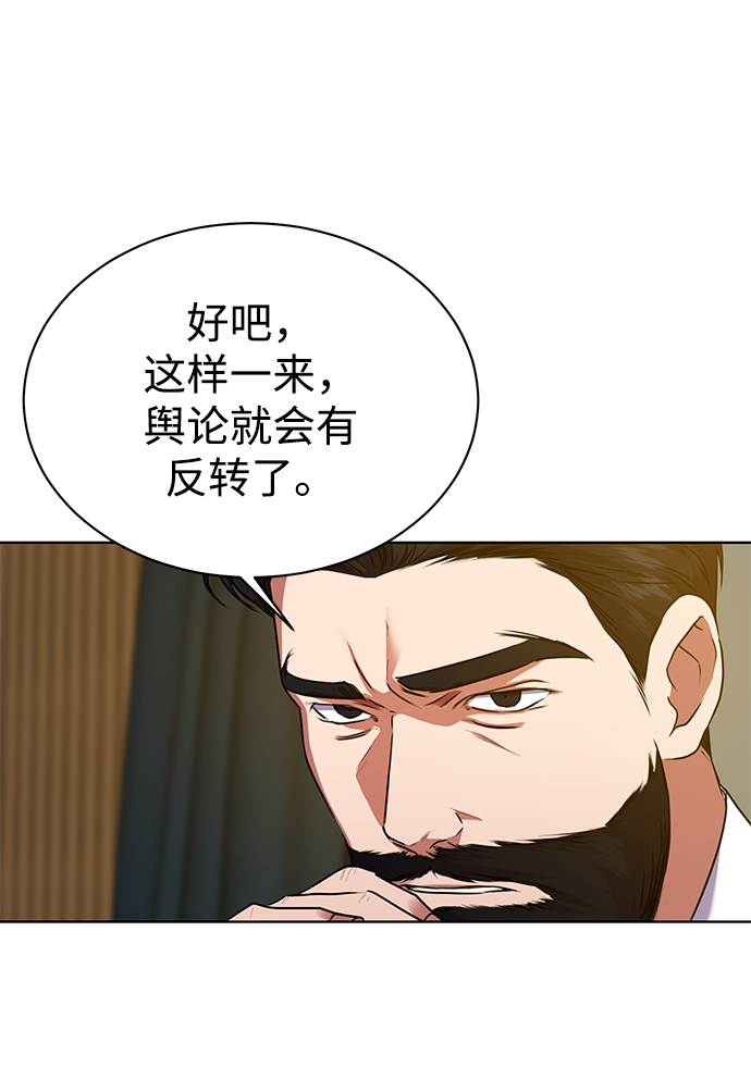 [第32话] 出战5
