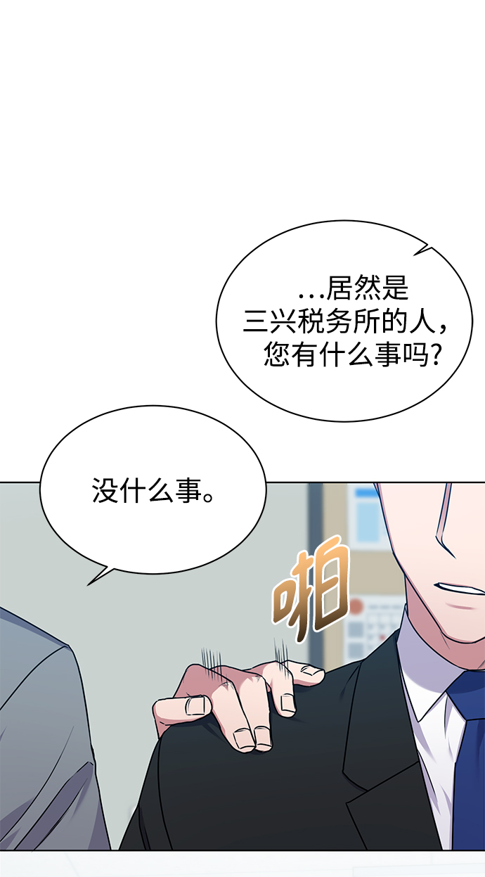 [第32话] 出战55