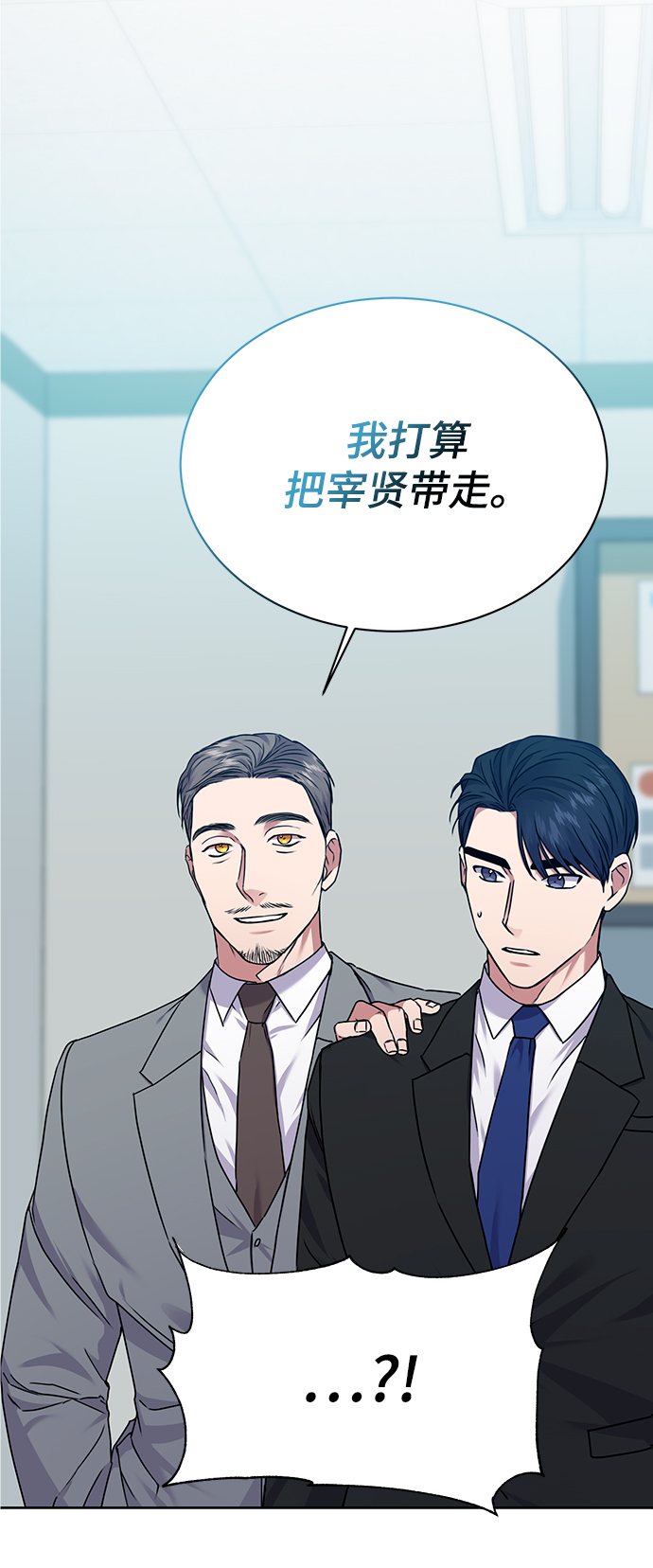 [第32话] 出战56