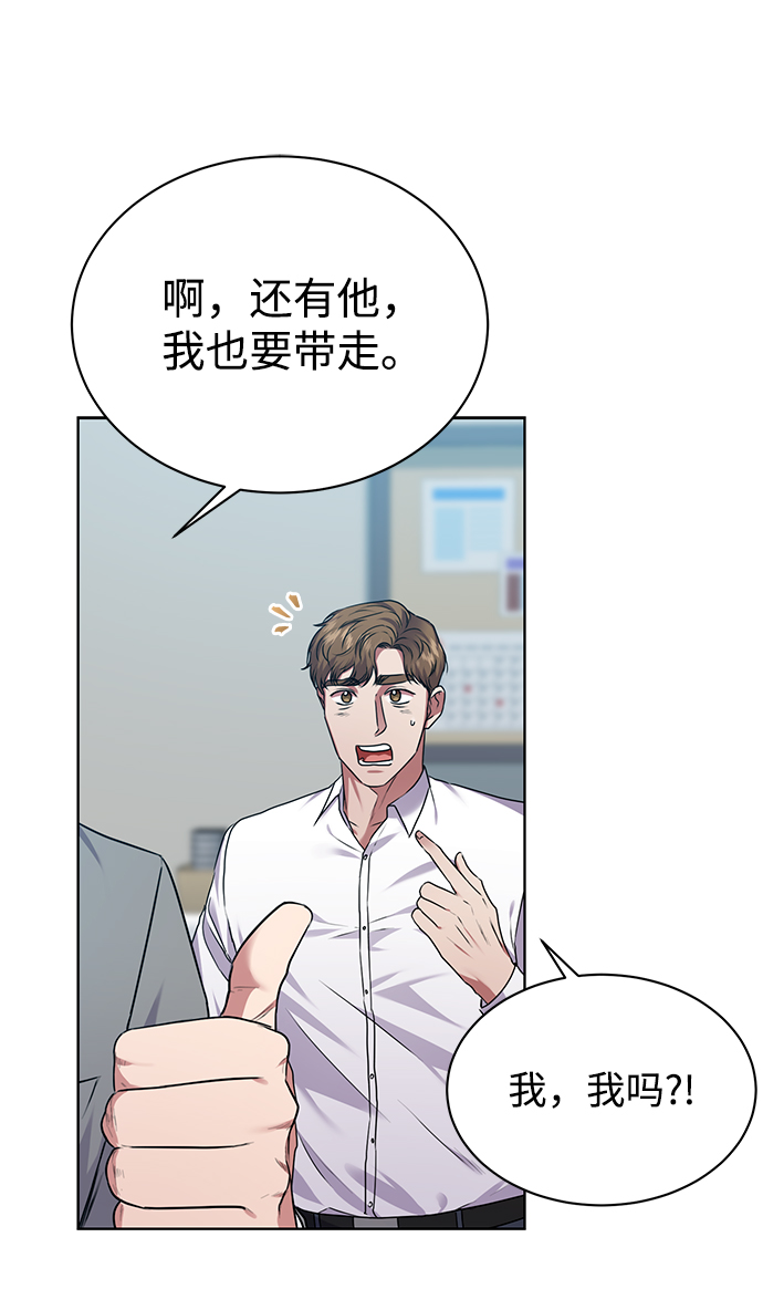 [第32话] 出战57