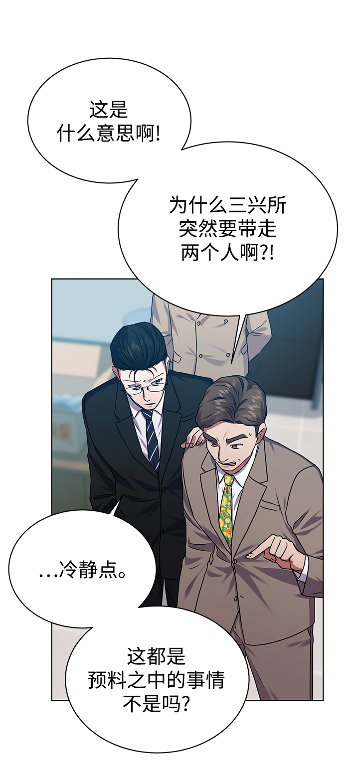 [第32话] 出战58
