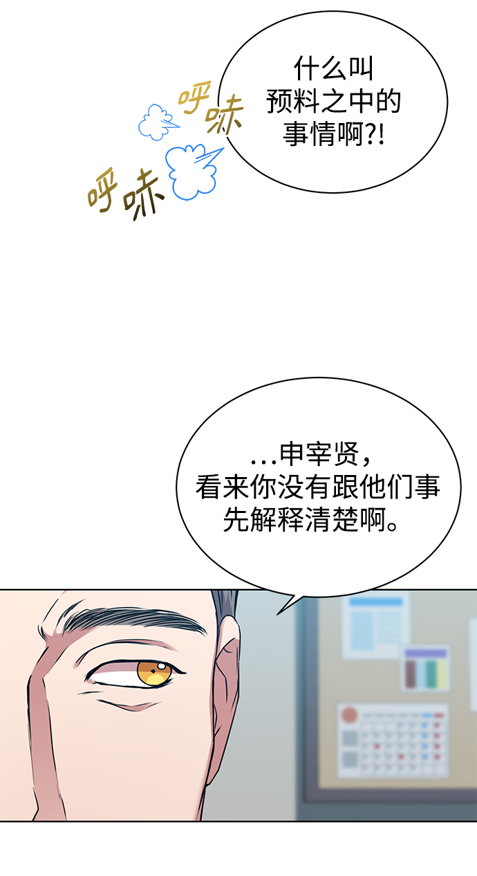 [第32话] 出战59