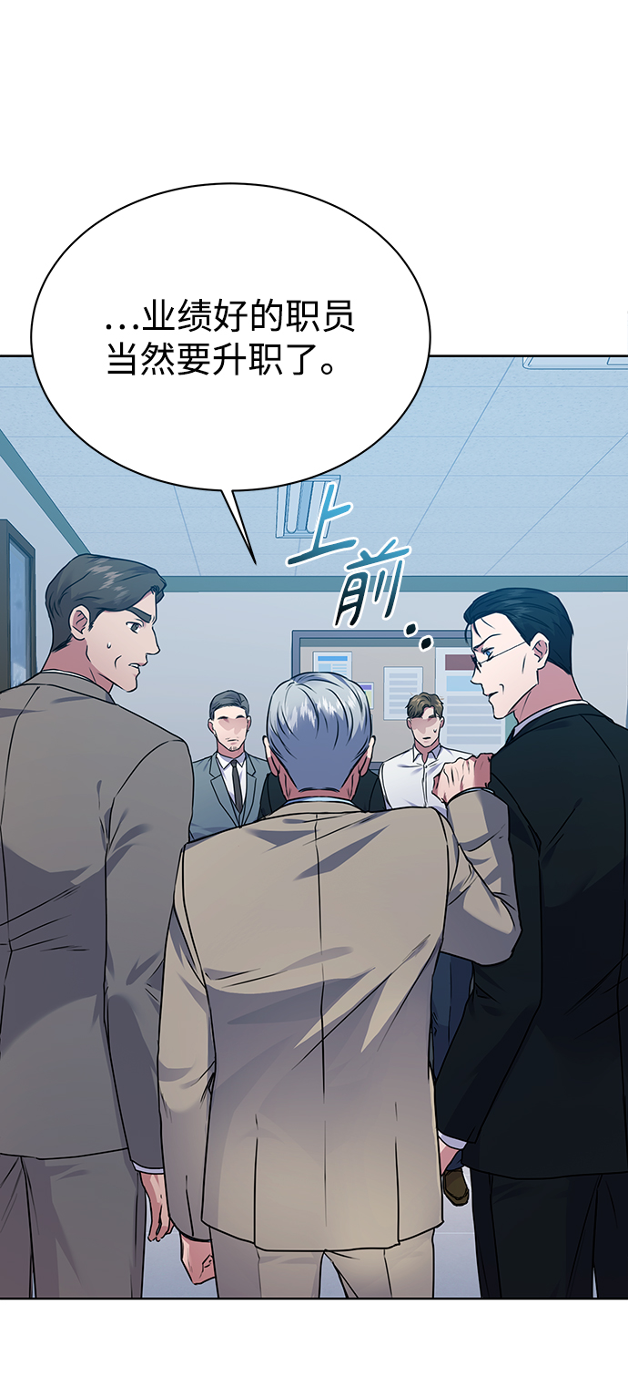 [第32话] 出战62