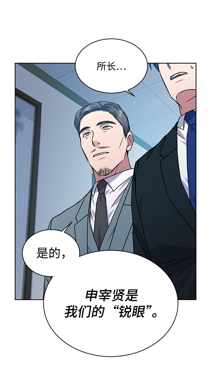 [第32话] 出战64