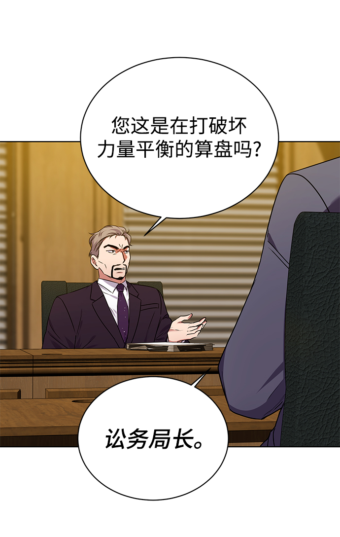 [第32话] 出战7