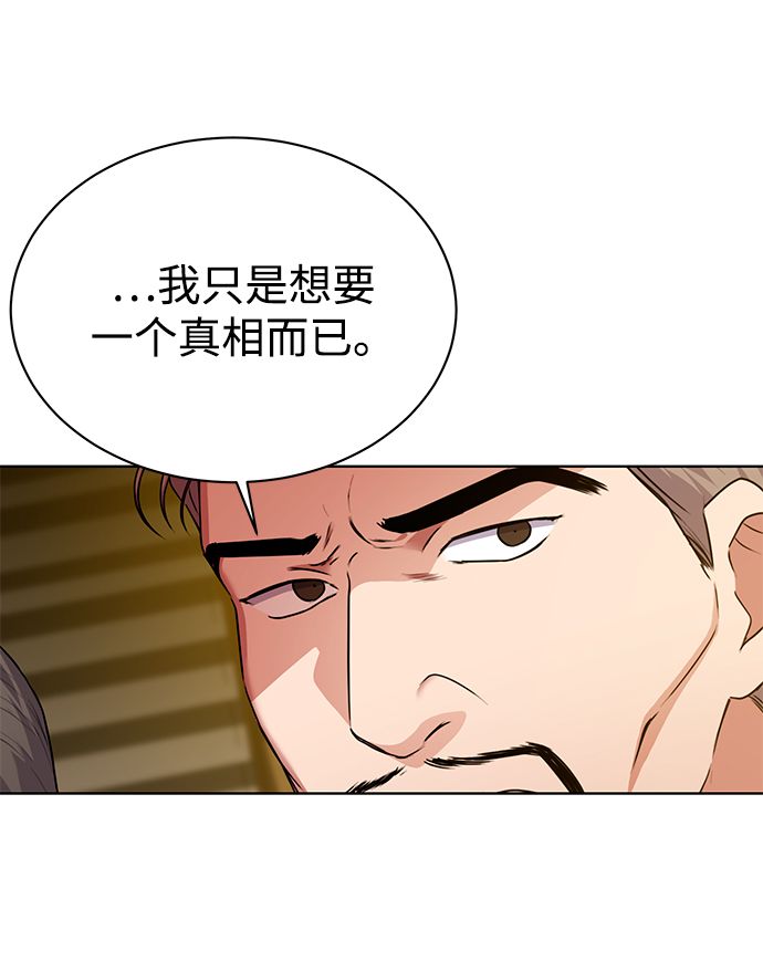 [第32话] 出战9