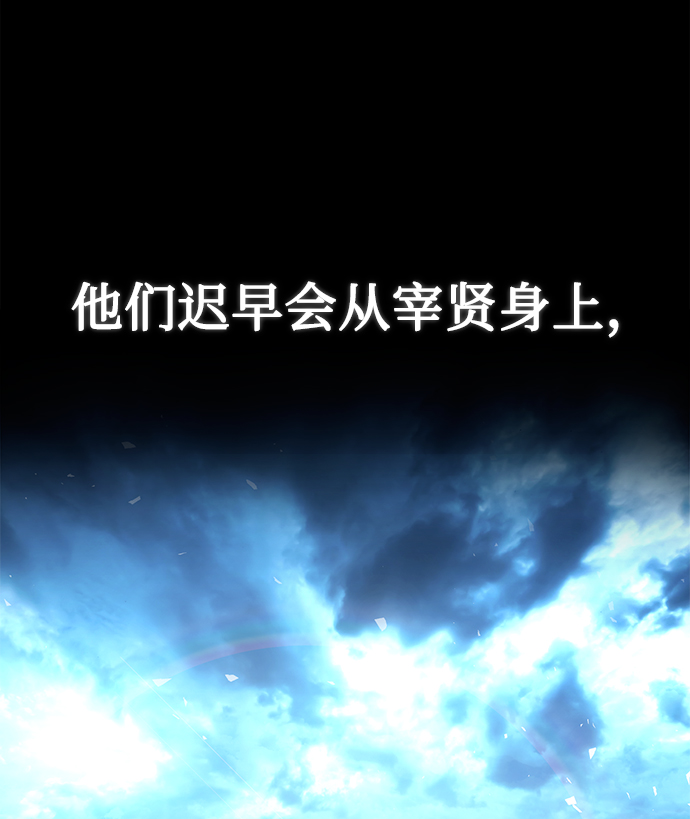 [第33话] 三兴税务所13
