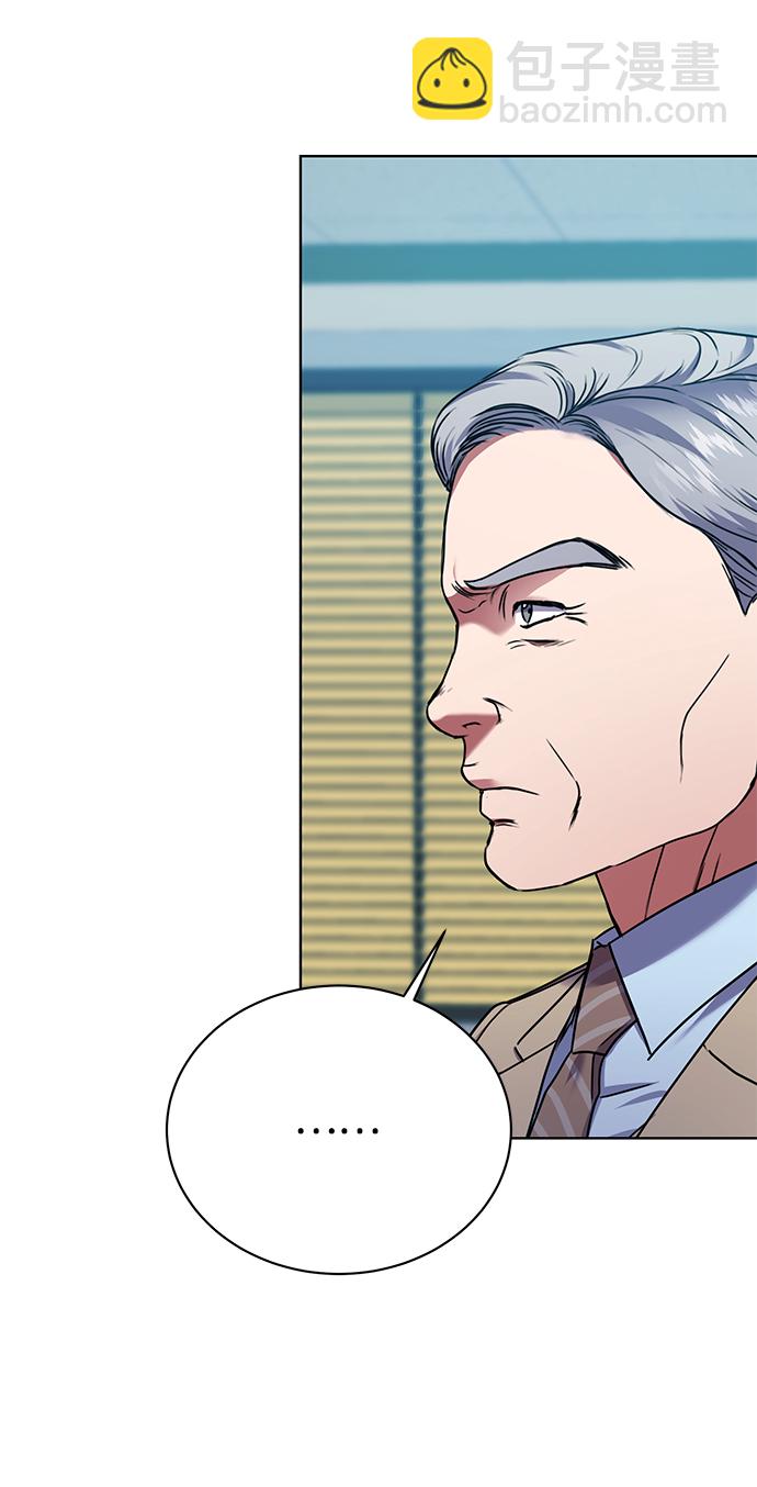 [第33话] 三兴税务所17