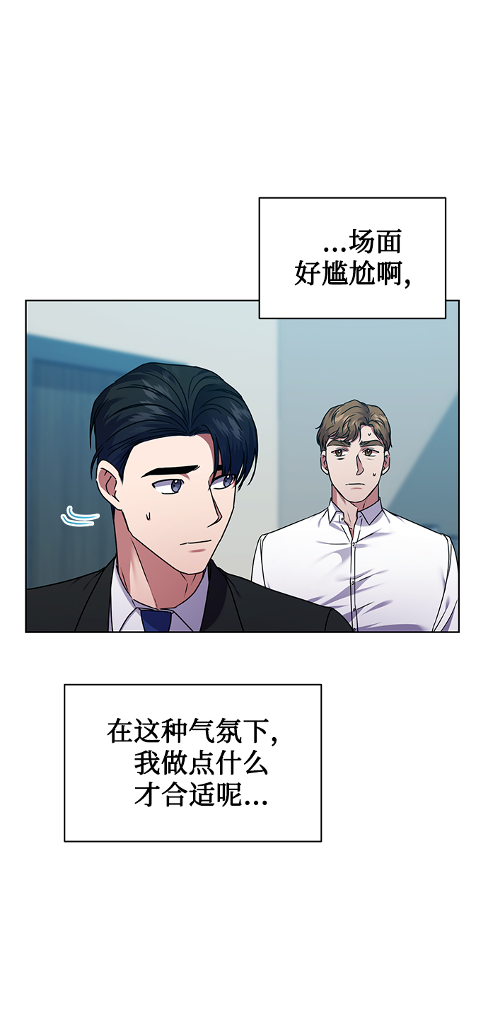[第33话] 三兴税务所18