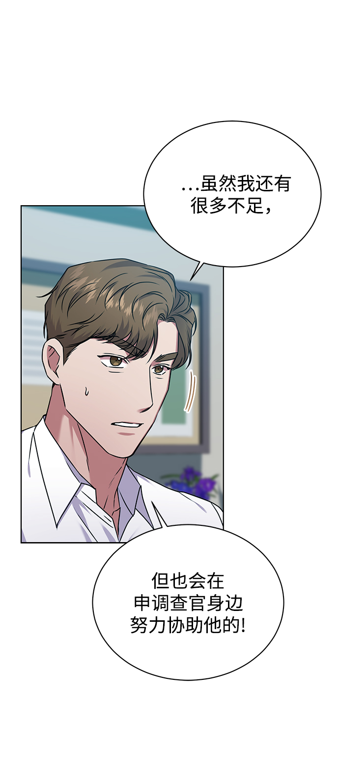 [第33话] 三兴税务所24