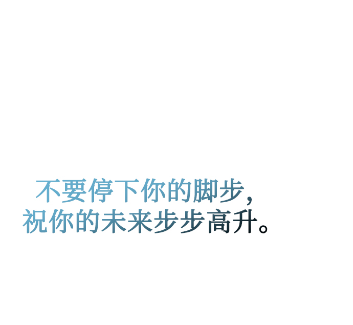 [第33话] 三兴税务所34