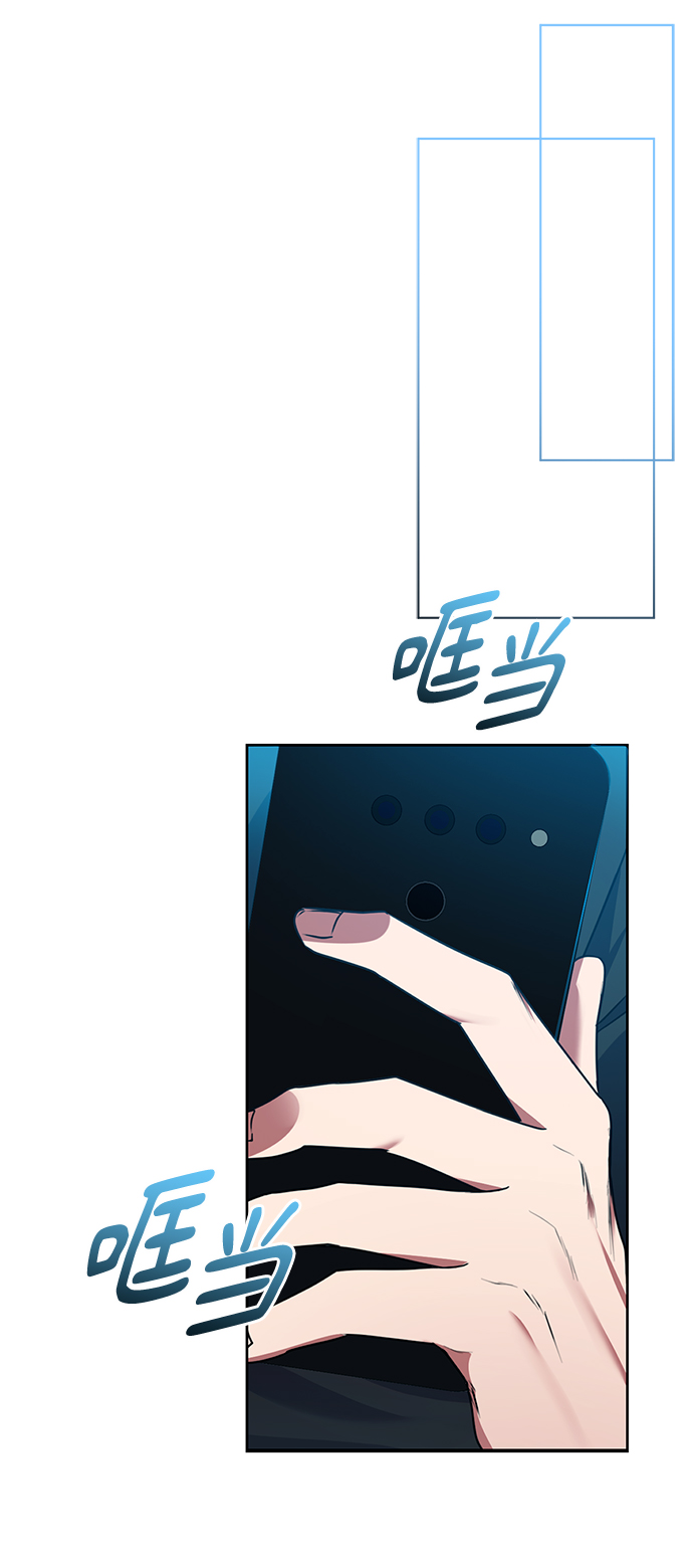 [第33话] 三兴税务所37