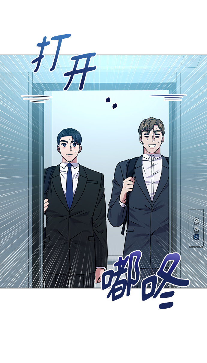 [第33话] 三兴税务所42