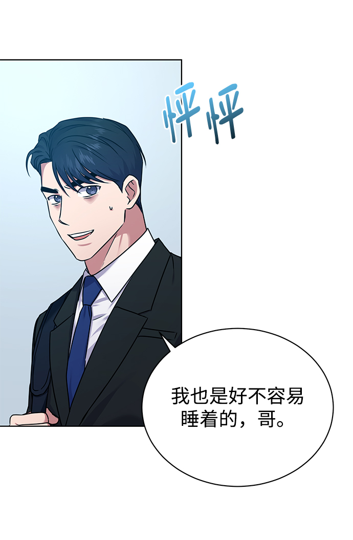 [第33话] 三兴税务所44