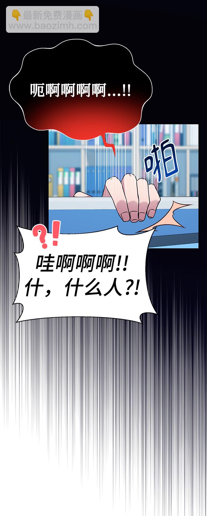 [第33话] 三兴税务所49