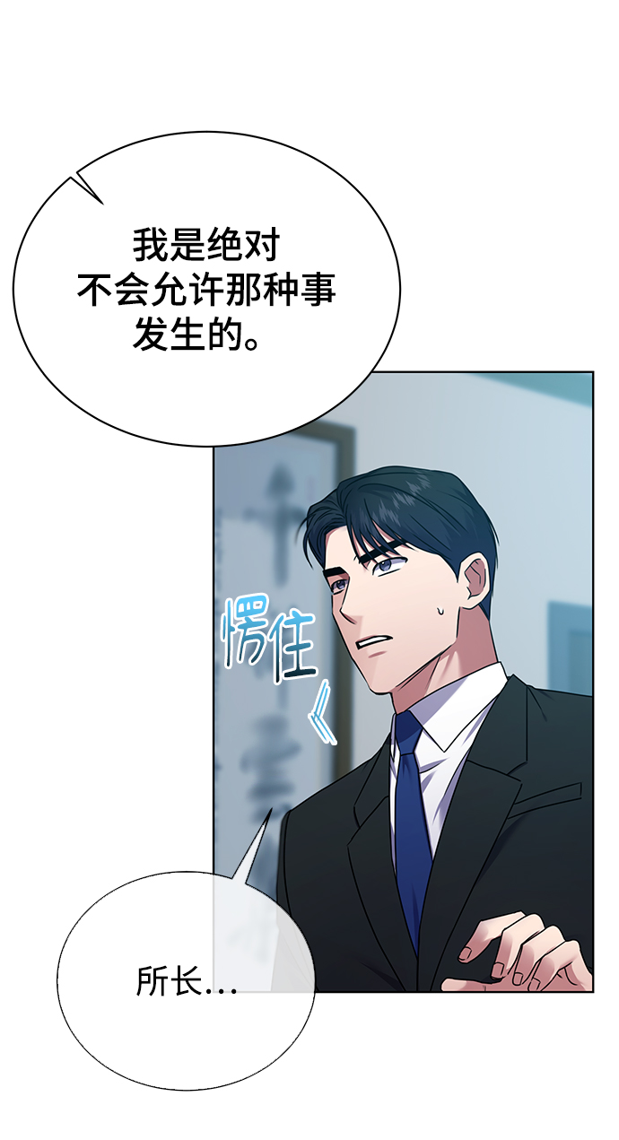 [第33话] 三兴税务所5