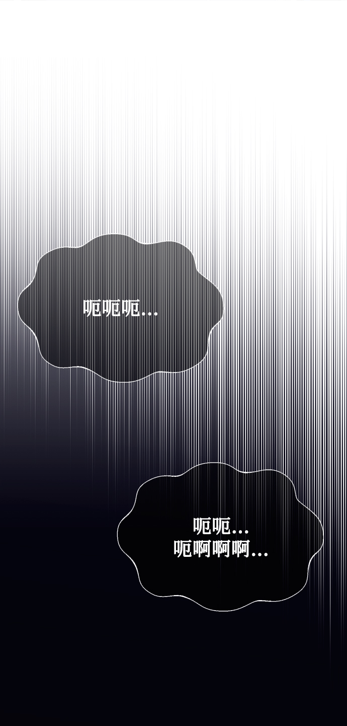 [第33话] 三兴税务所52