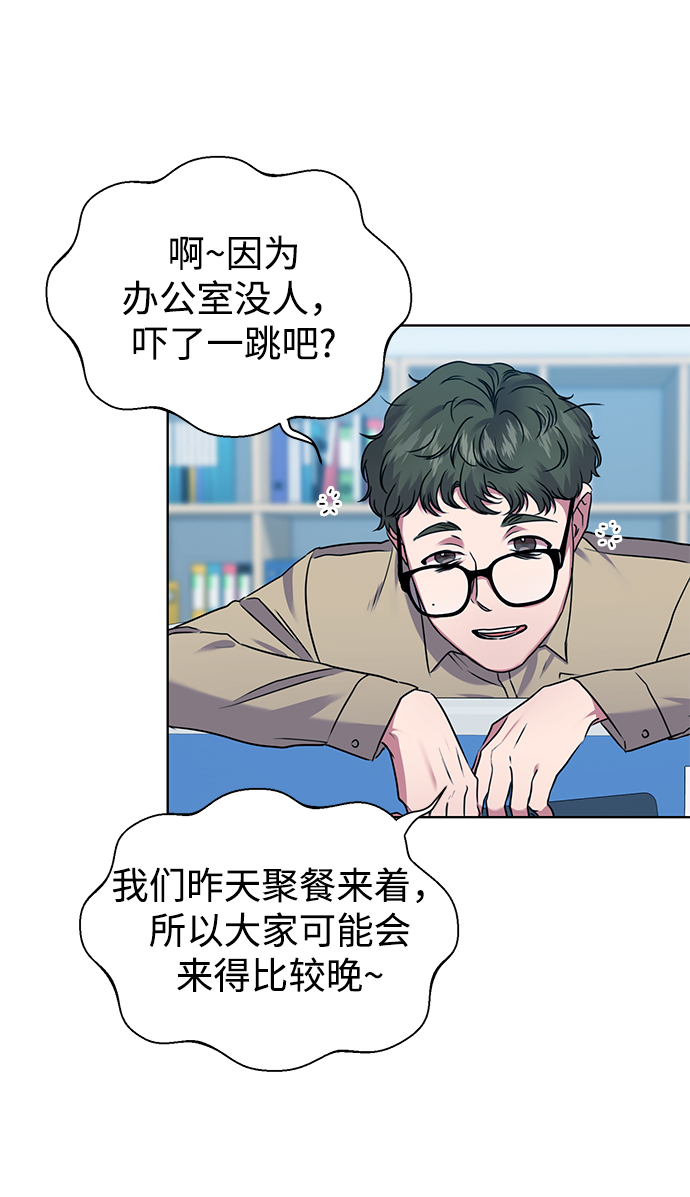 [第33话] 三兴税务所55
