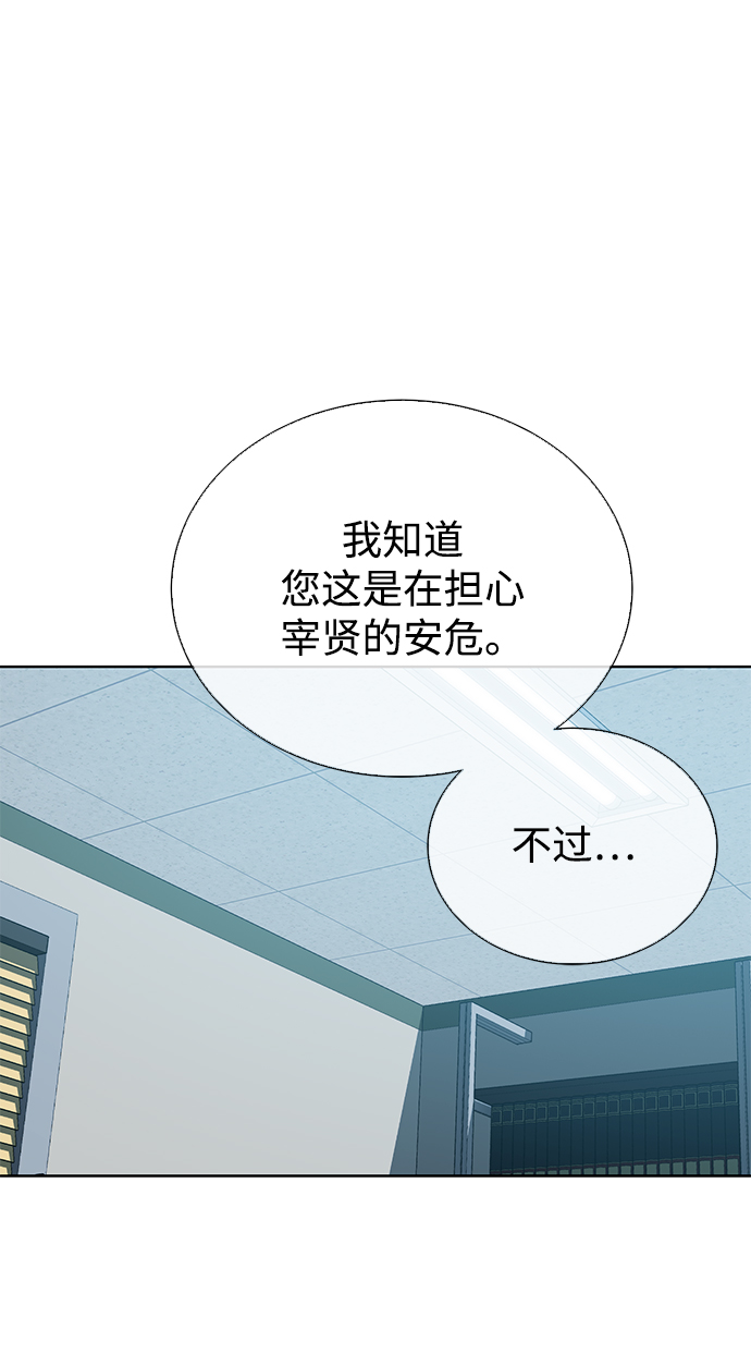 [第33话] 三兴税务所6