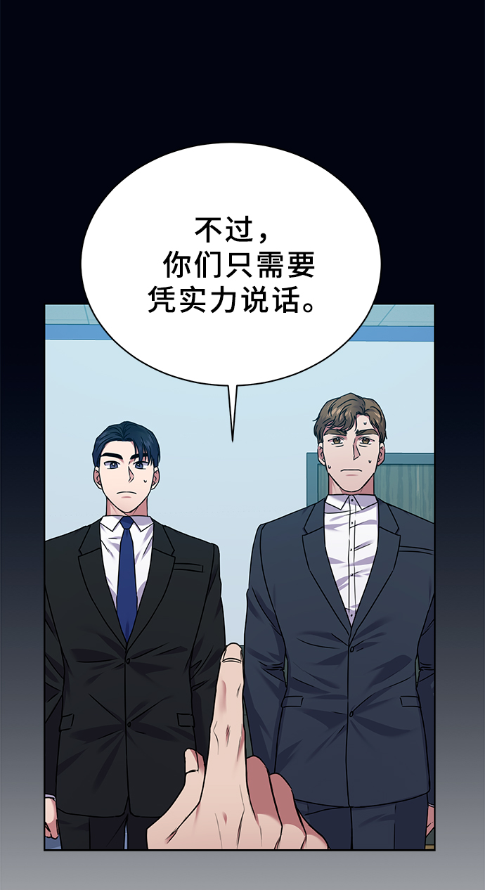 [第33话] 三兴税务所64