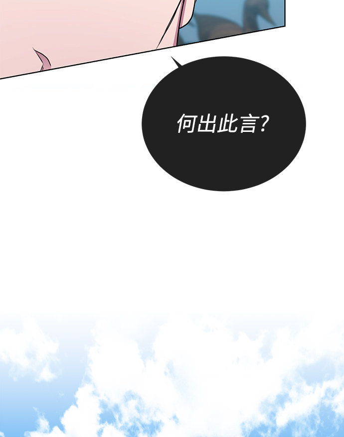 [第33话] 三兴税务所8