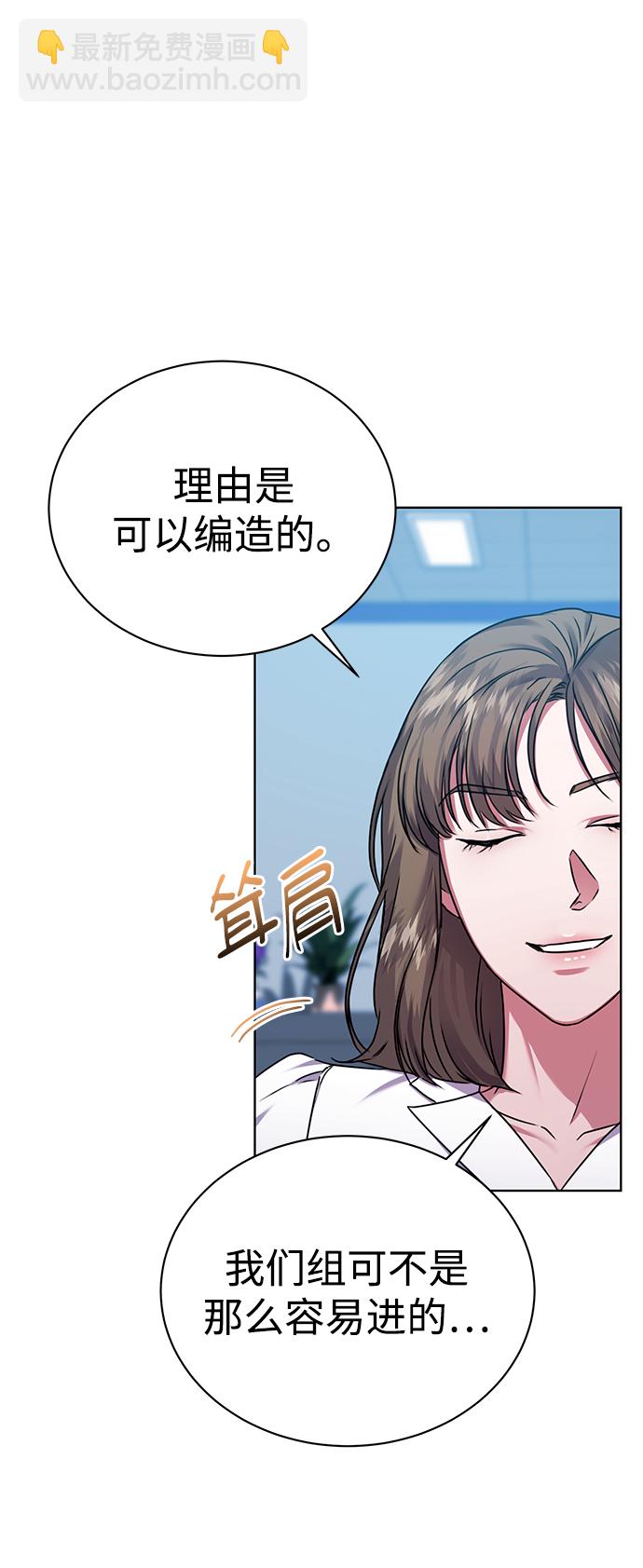 [第34话] 关于秉哲的事情12